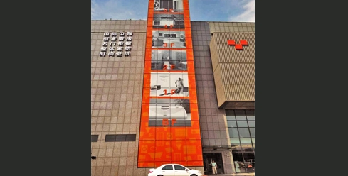 Glass wall decoration