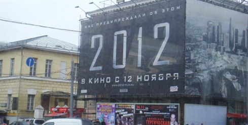building scaffolding