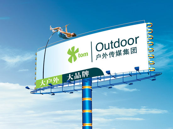 Cost-Effective Blackout 440