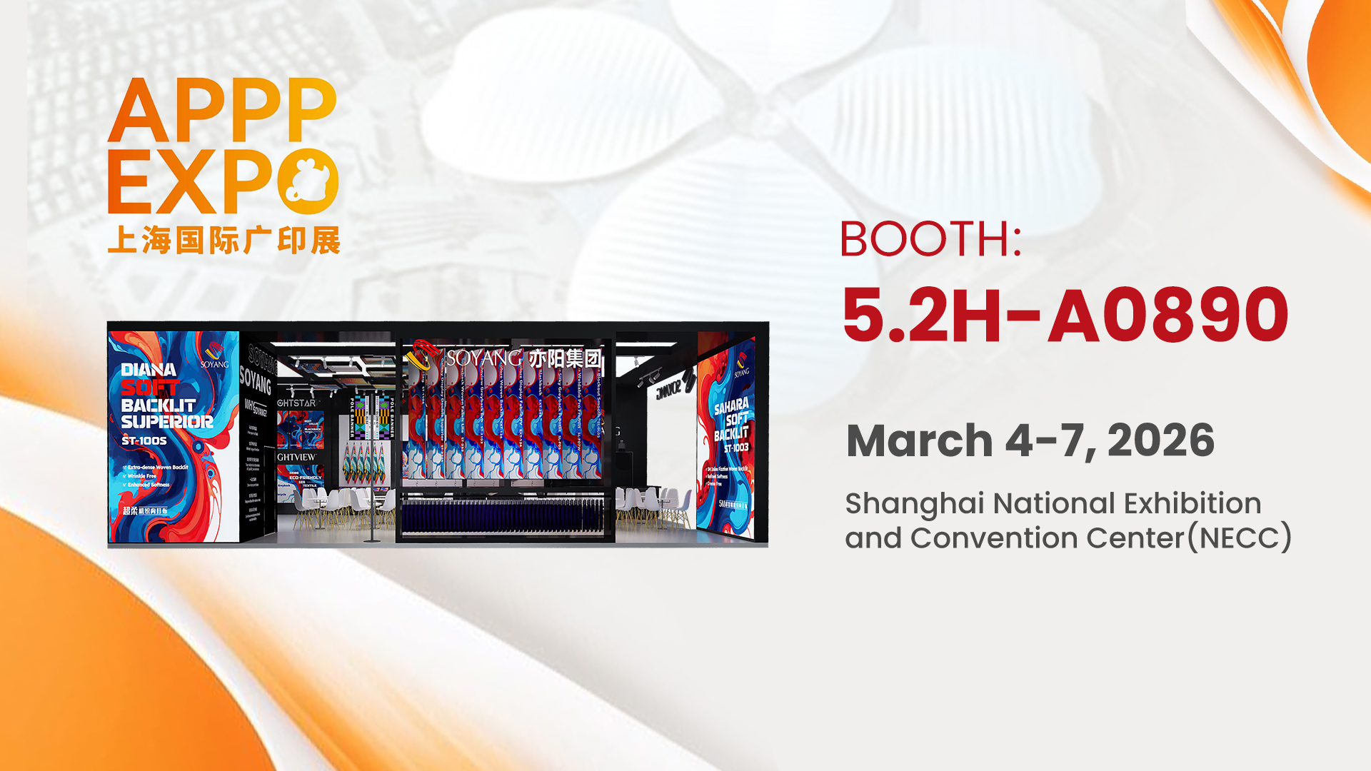  Meet You @ Shanghai APPPEXPO 2026